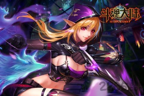 斗魂大陆正式版下载,斗魂大陆,rpg手游,魔幻手游