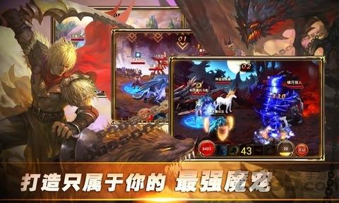 龙之纪元手机游戏下载,龙之纪元,动作手游,rpg手游,即时手游